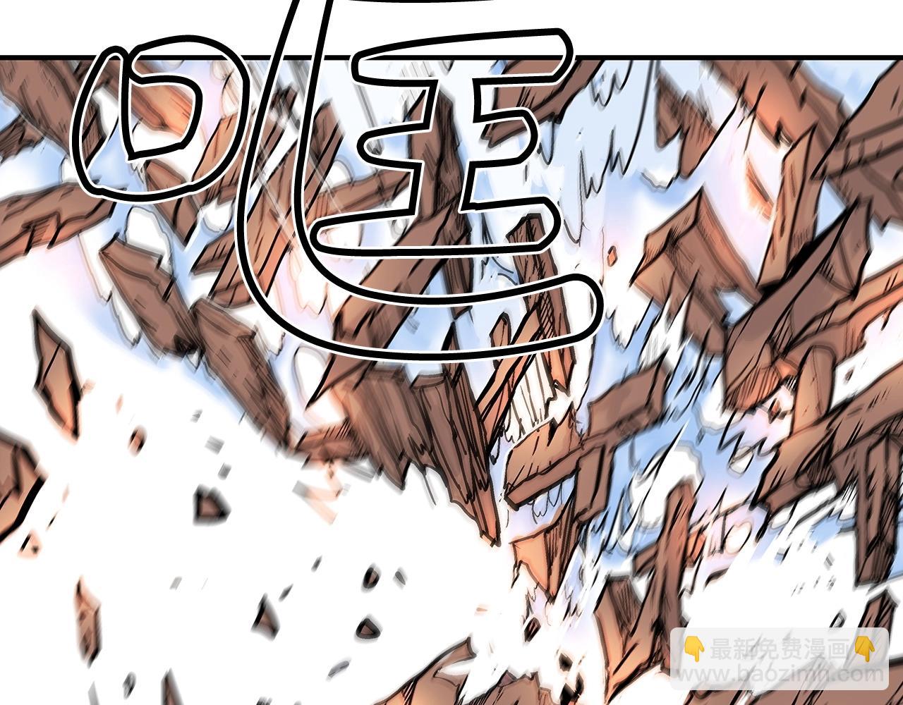 華山拳魔 - 第64話 極限操作(1/3) - 7