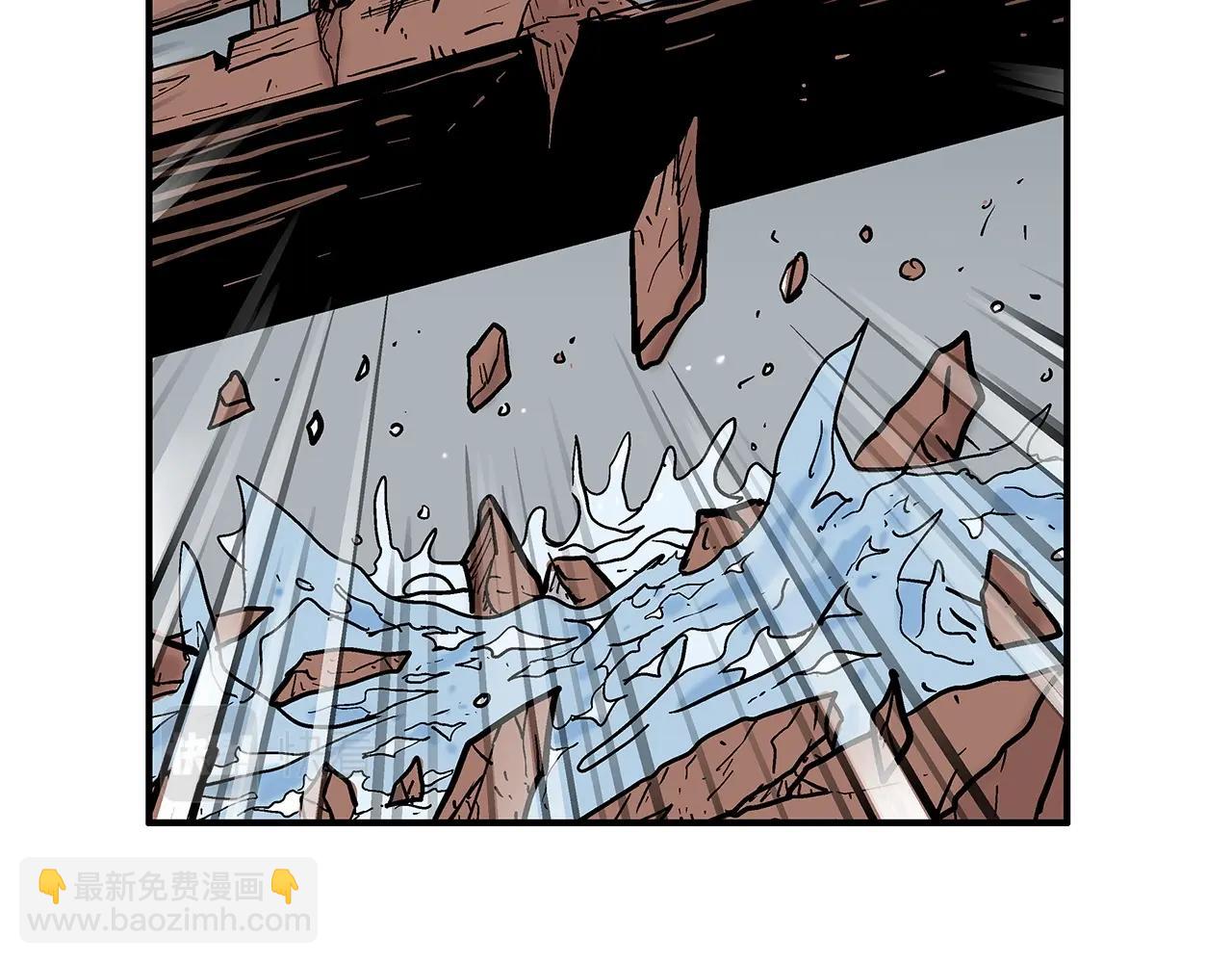 華山拳魔 - 第64話 極限操作(2/3) - 6