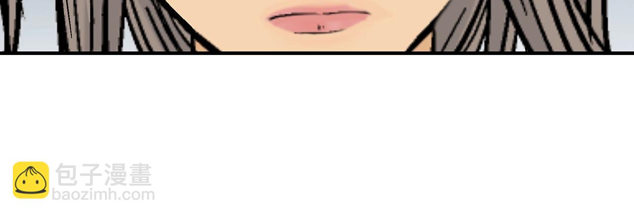 華山拳魔 - 第64話 極限操作(2/3) - 8