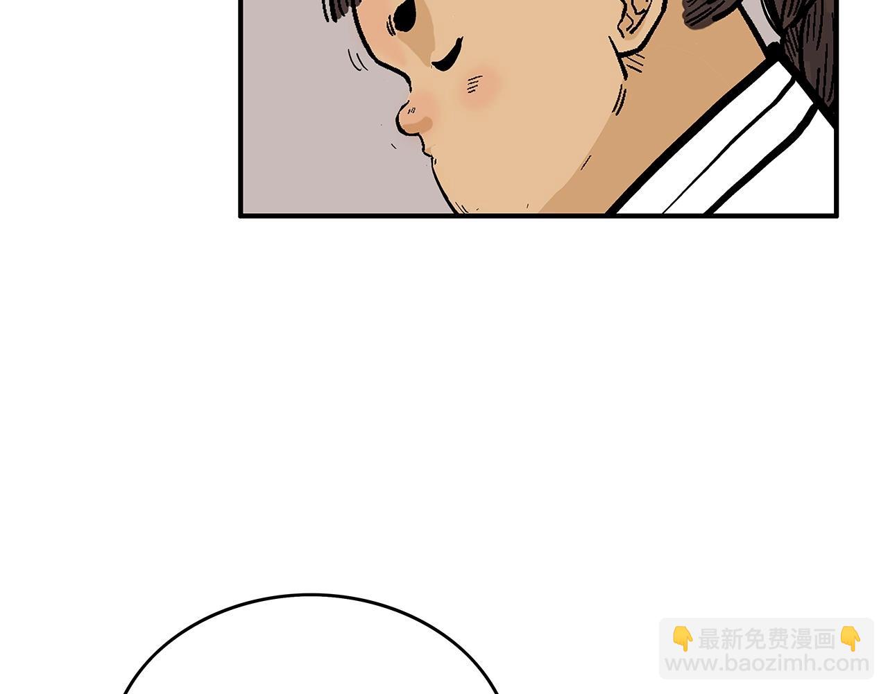 華山拳魔 - 第64話 極限操作(2/3) - 5