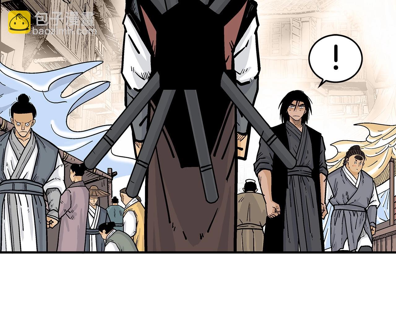 華山拳魔 - 第64話 極限操作(2/3) - 6