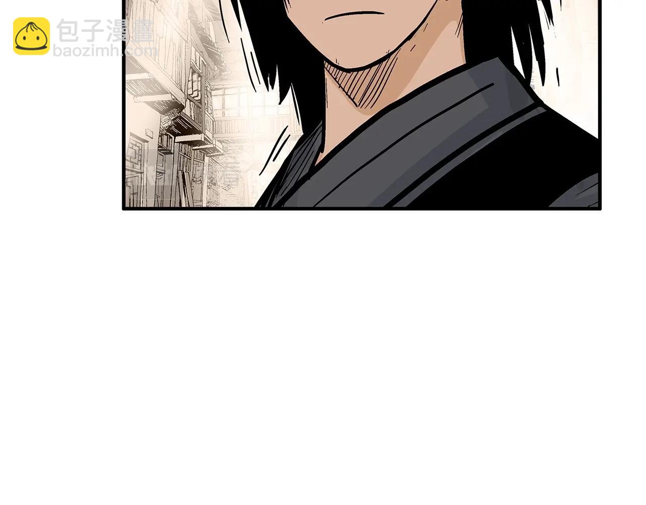 華山拳魔 - 第64話 極限操作(2/3) - 8