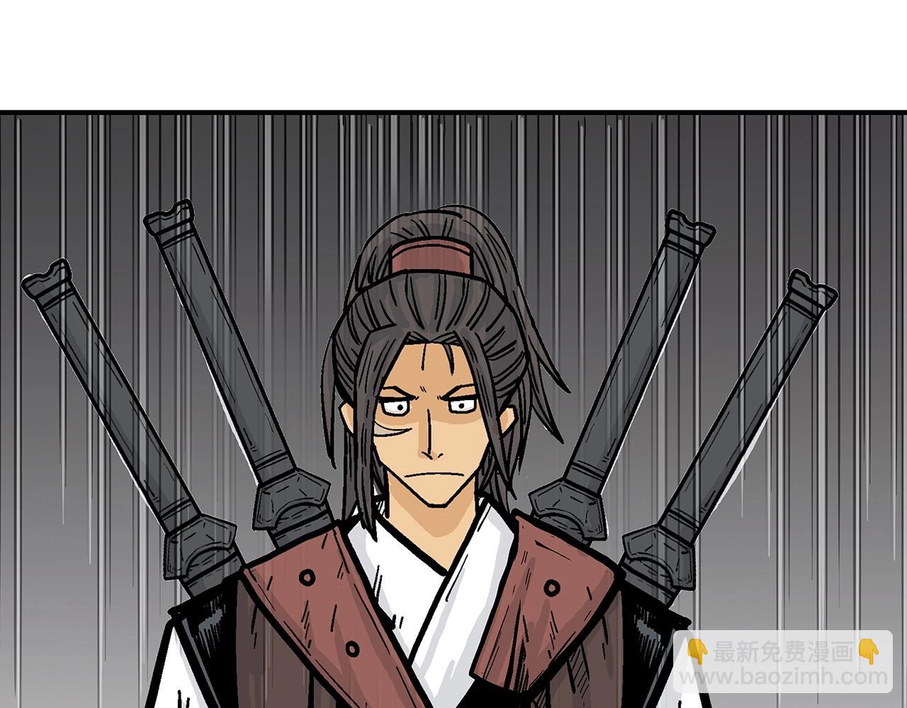 華山拳魔 - 第64話 極限操作(2/3) - 1