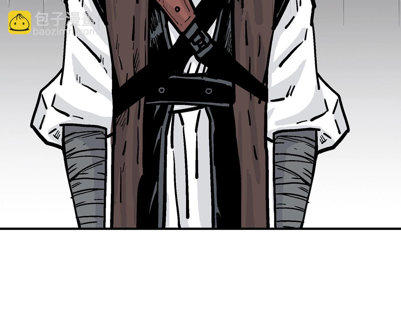 華山拳魔 - 第64話 極限操作(2/3) - 2