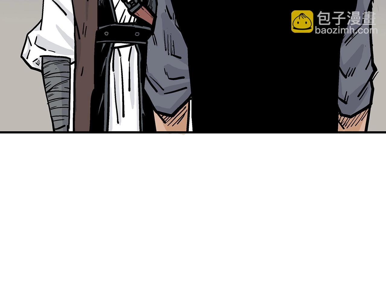 華山拳魔 - 第64話 極限操作(2/3) - 4