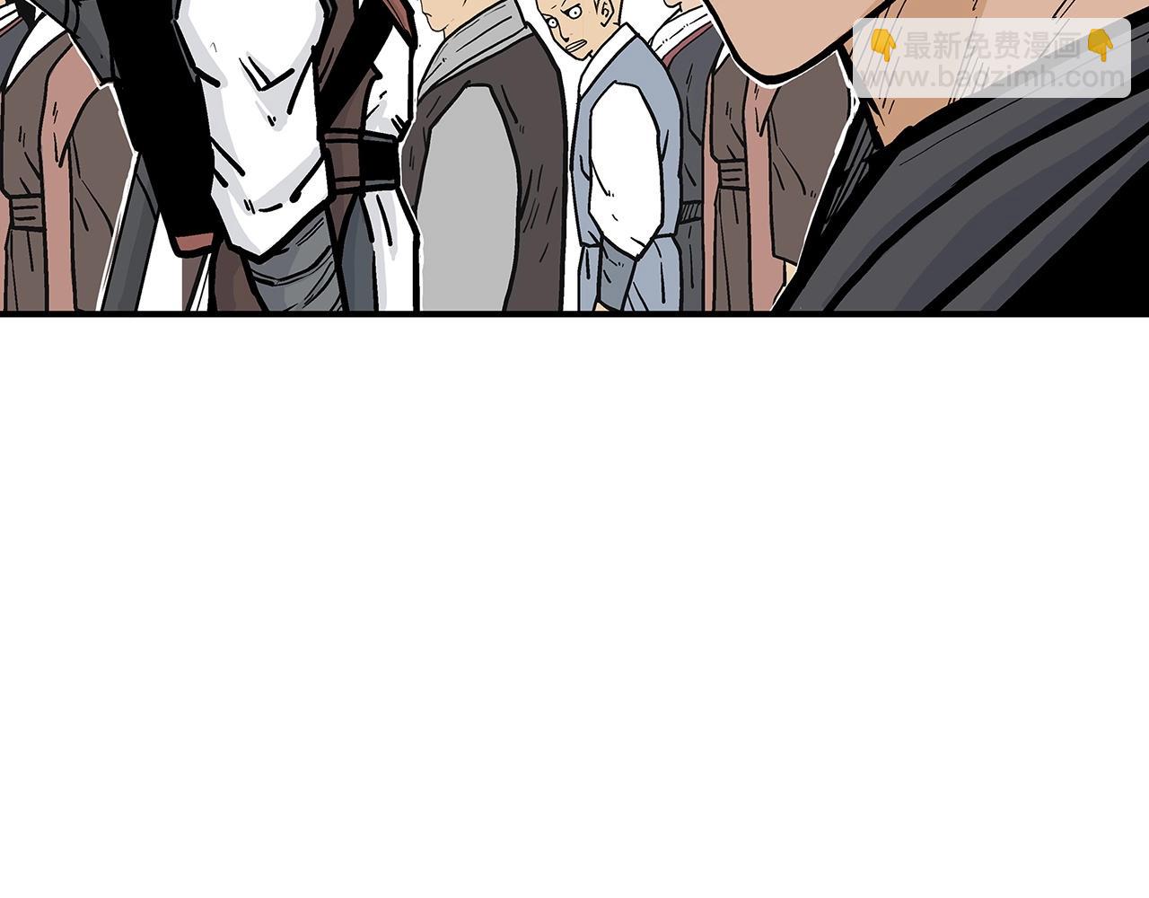 華山拳魔 - 第64話 極限操作(2/3) - 6