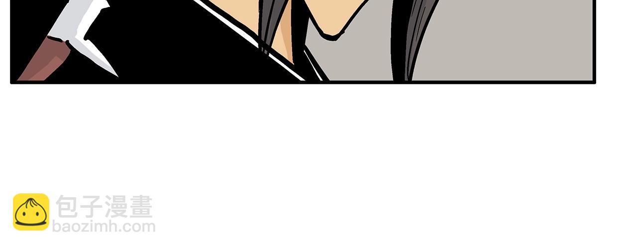 華山拳魔 - 第64話 極限操作(2/3) - 8