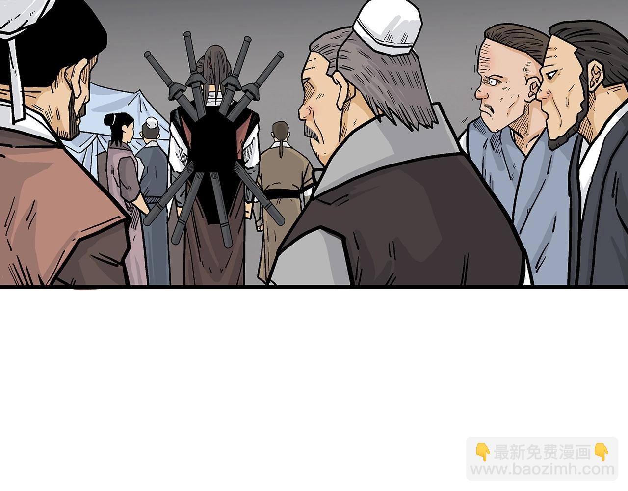 華山拳魔 - 第64話 極限操作(2/3) - 2