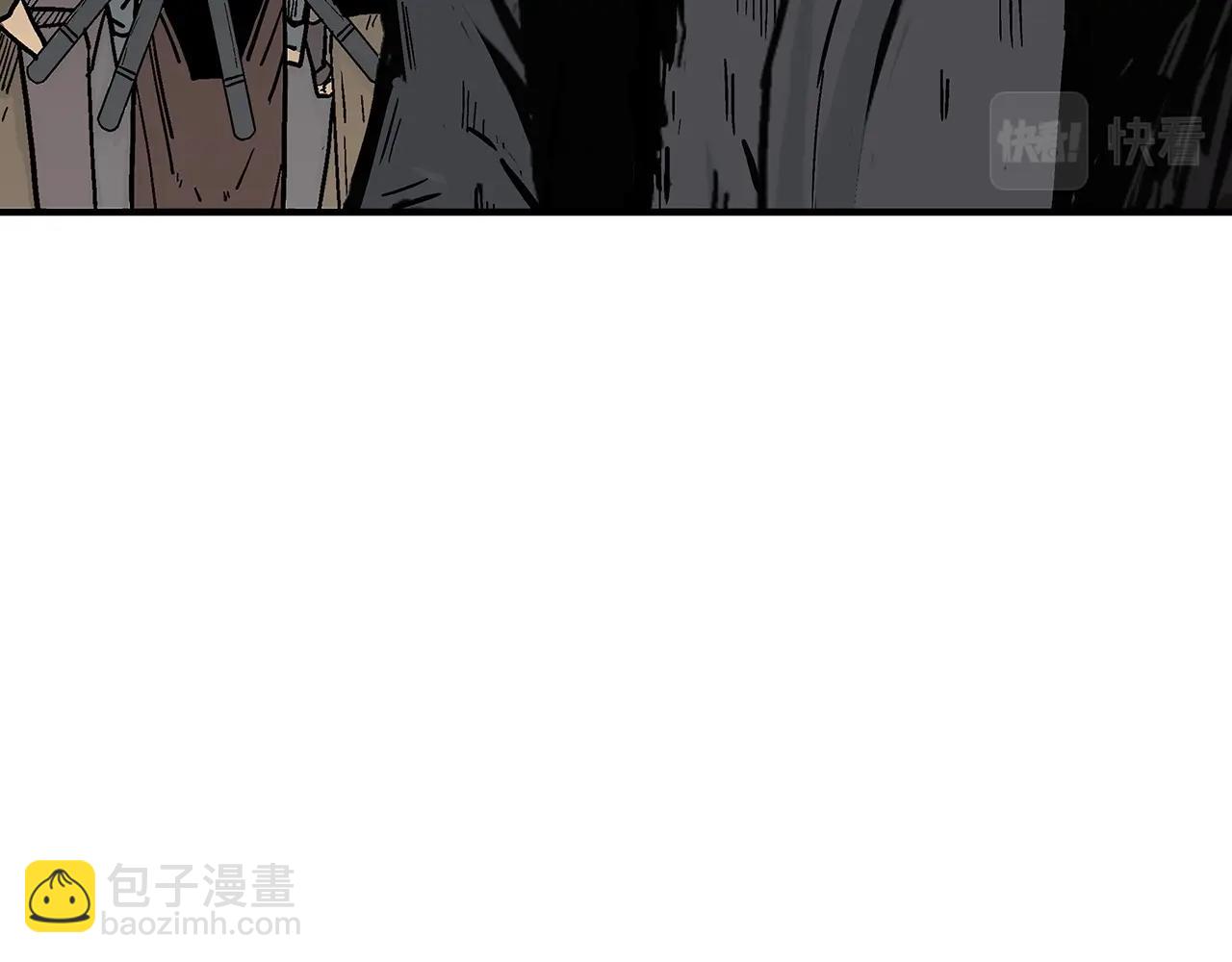 華山拳魔 - 第64話 極限操作(2/3) - 5