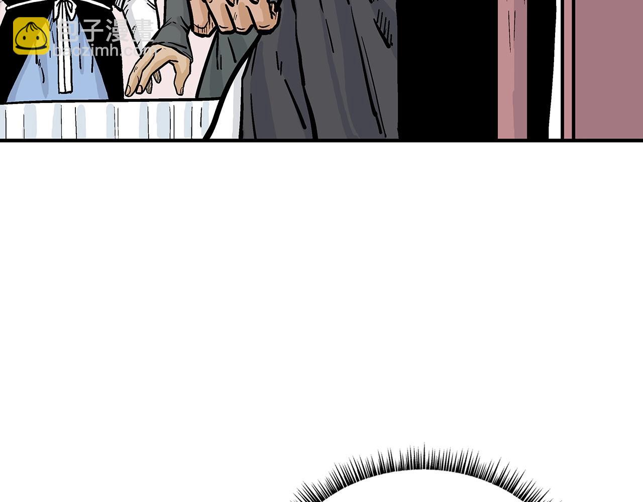 華山拳魔 - 第66話 砸場子嗎！？(3/3) - 5