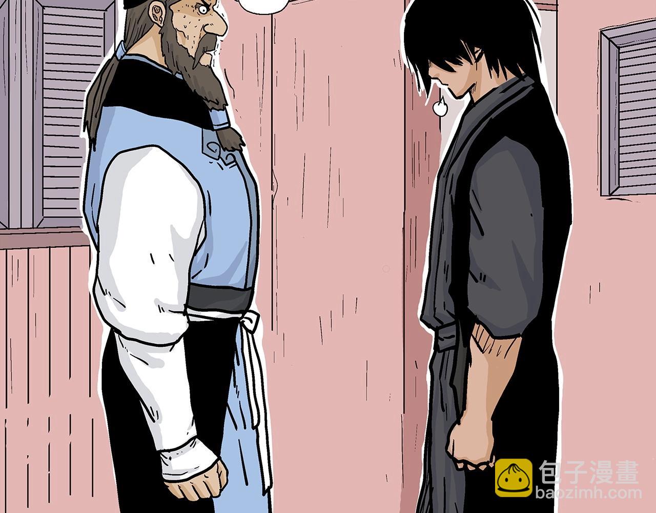 華山拳魔 - 第66話 砸場子嗎！？(3/3) - 6