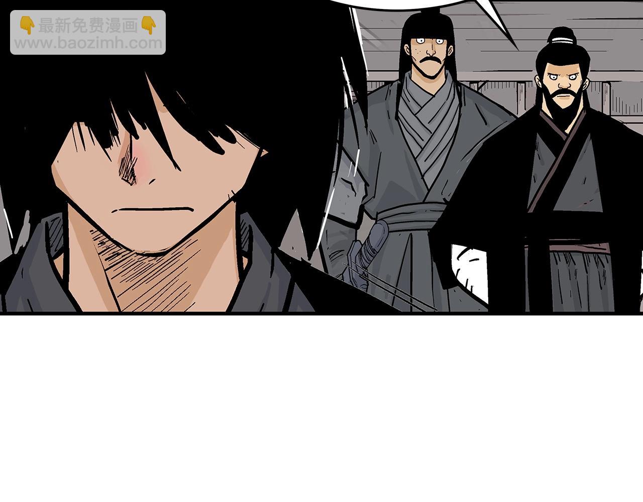 華山拳魔 - 第66話 砸場子嗎！？(3/3) - 1