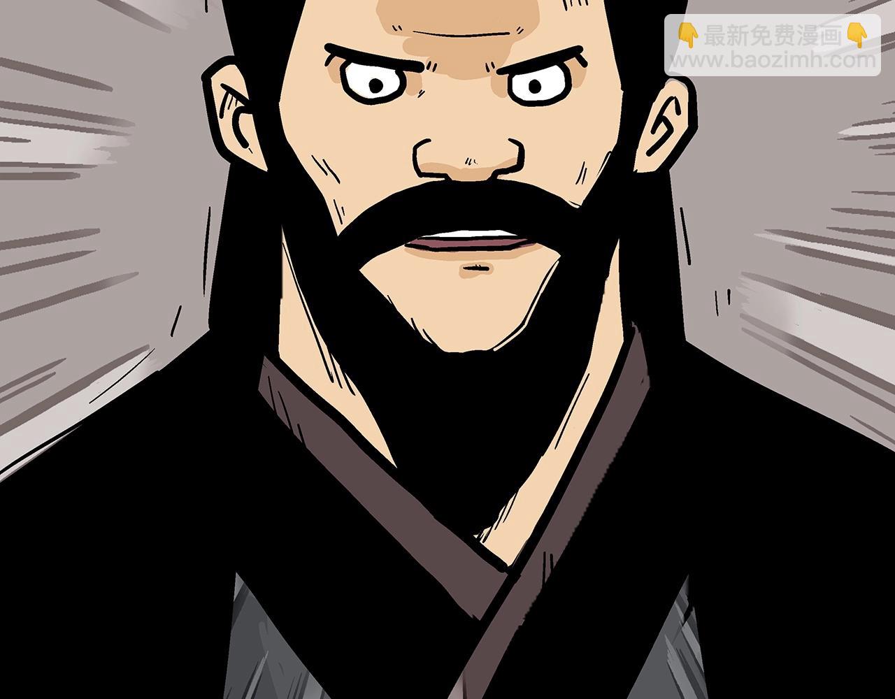 華山拳魔 - 第66話 砸場子嗎！？(3/3) - 3