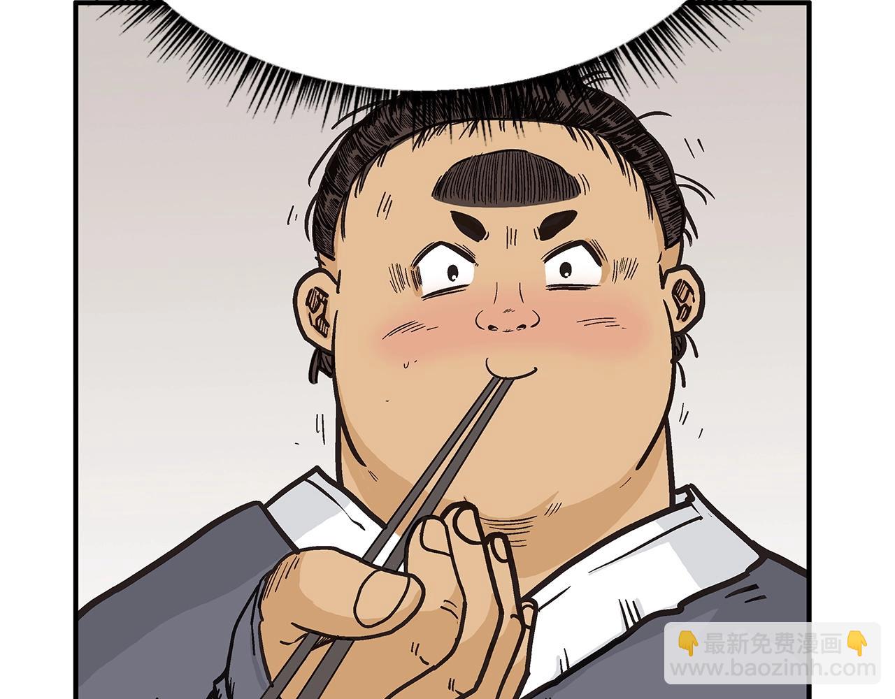 華山拳魔 - 第66話 砸場子嗎！？(2/3) - 4