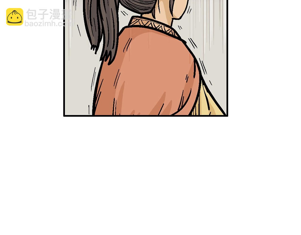 華山拳魔 - 第66話 砸場子嗎！？(2/3) - 5