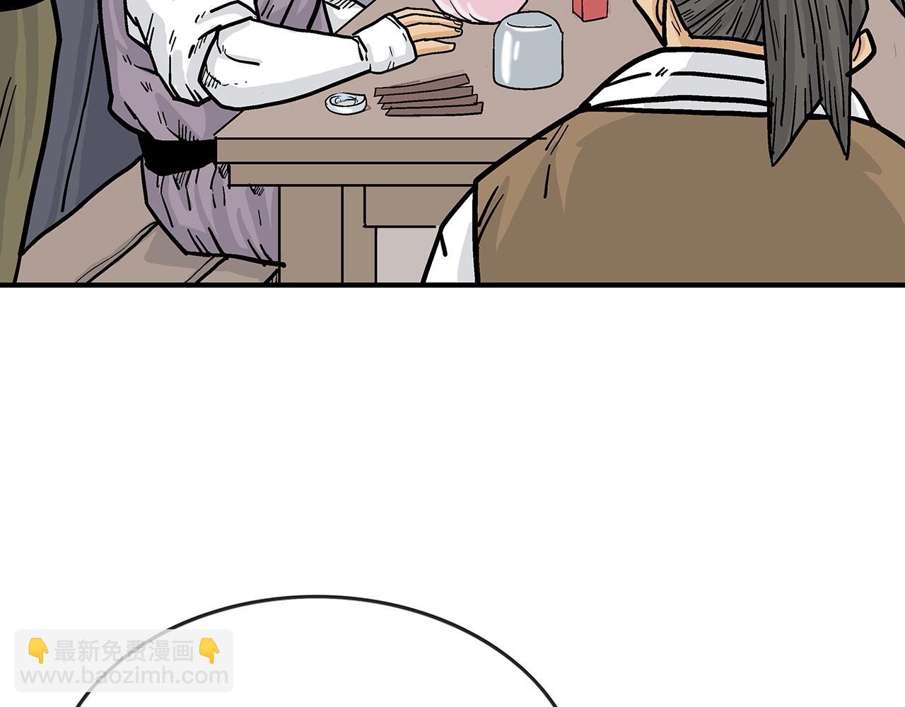 華山拳魔 - 第68話 踏平這裡！(3/4) - 2