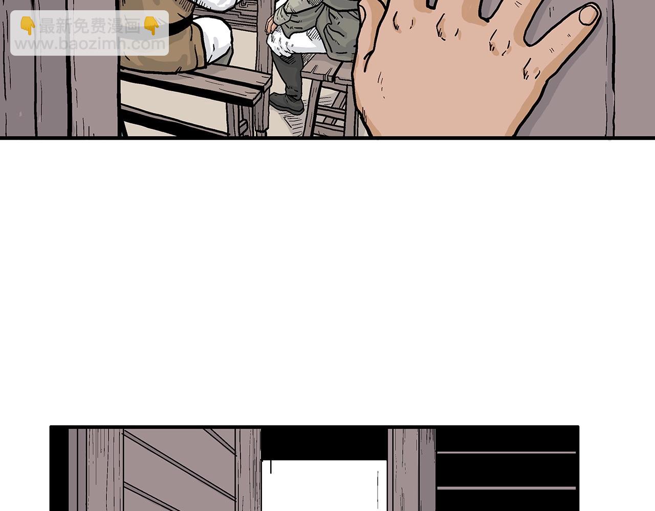 華山拳魔 - 第68話 踏平這裡！(3/4) - 8