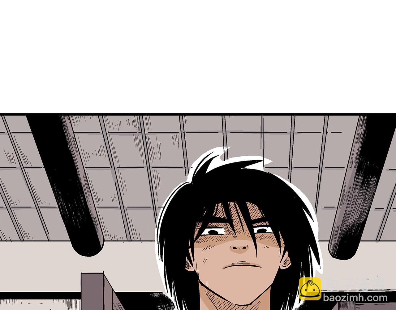 華山拳魔 - 第68話 踏平這裡！(3/4) - 4