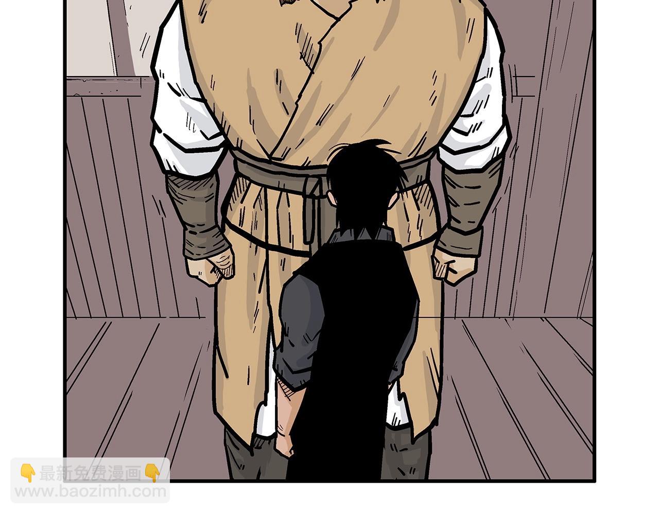 華山拳魔 - 第68話 踏平這裡！(3/4) - 7