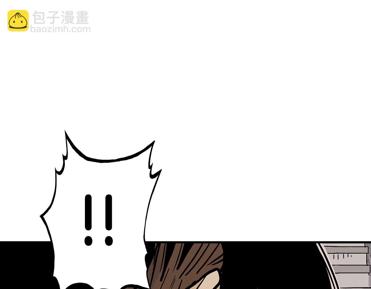 華山拳魔 - 第68話 踏平這裡！(3/4) - 2