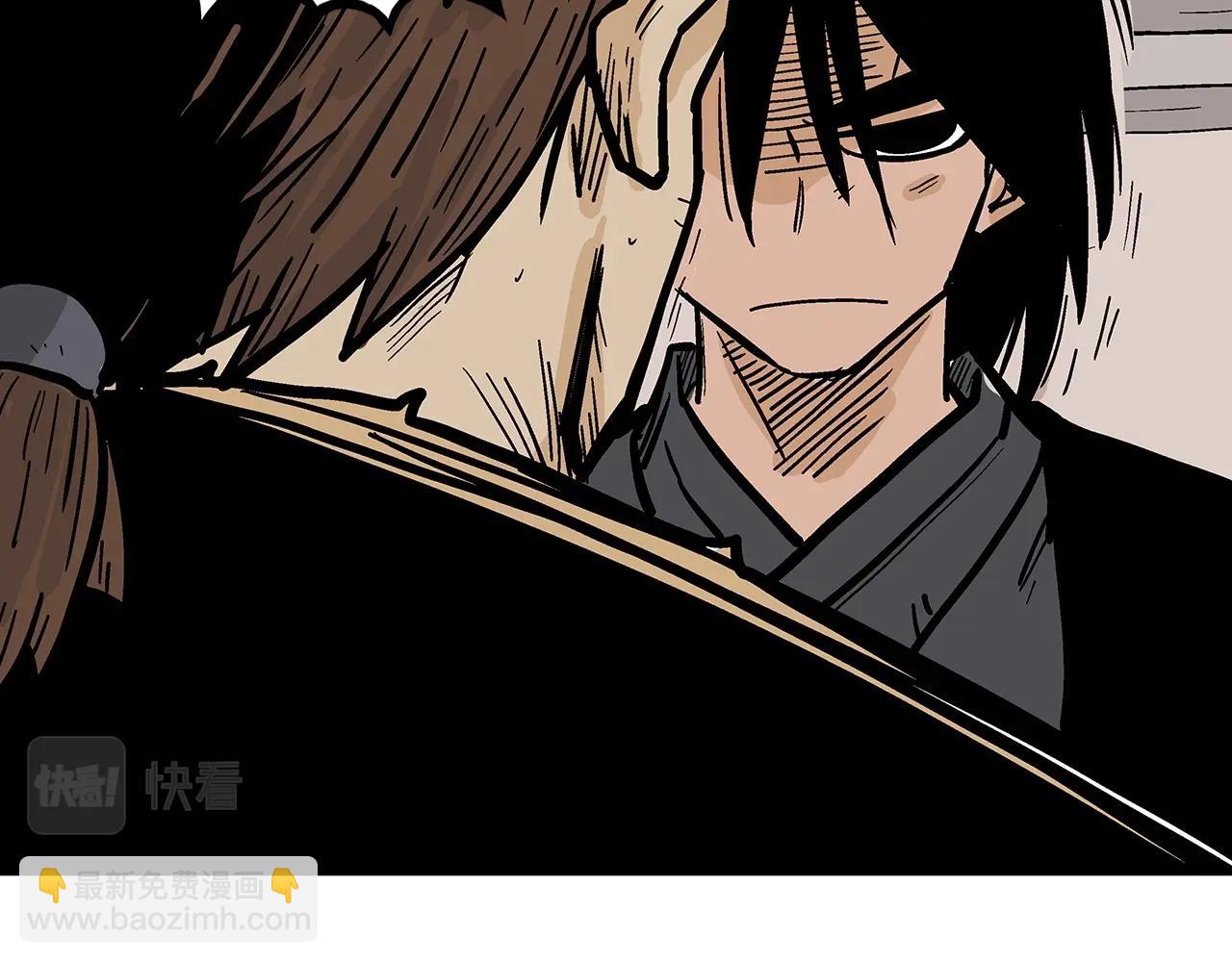 華山拳魔 - 第68話 踏平這裡！(3/4) - 3