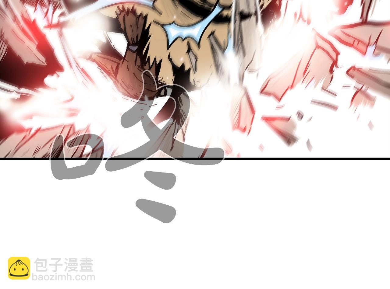 華山拳魔 - 第68話 踏平這裡！(3/4) - 4