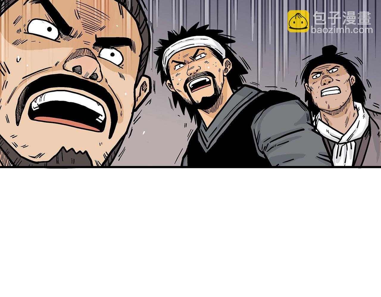 華山拳魔 - 第68話 踏平這裡！(3/4) - 6