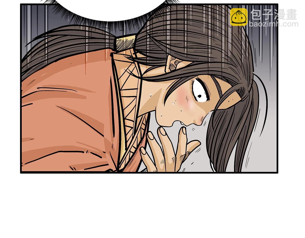 華山拳魔 - 第68話 踏平這裡！(1/4) - 7