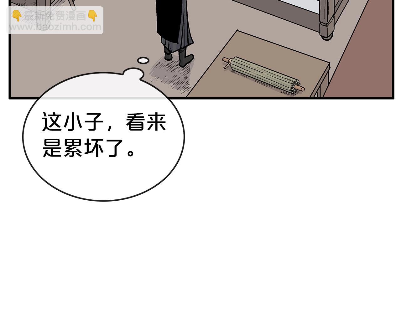 華山拳魔 - 第68話 踏平這裡！(2/4) - 6