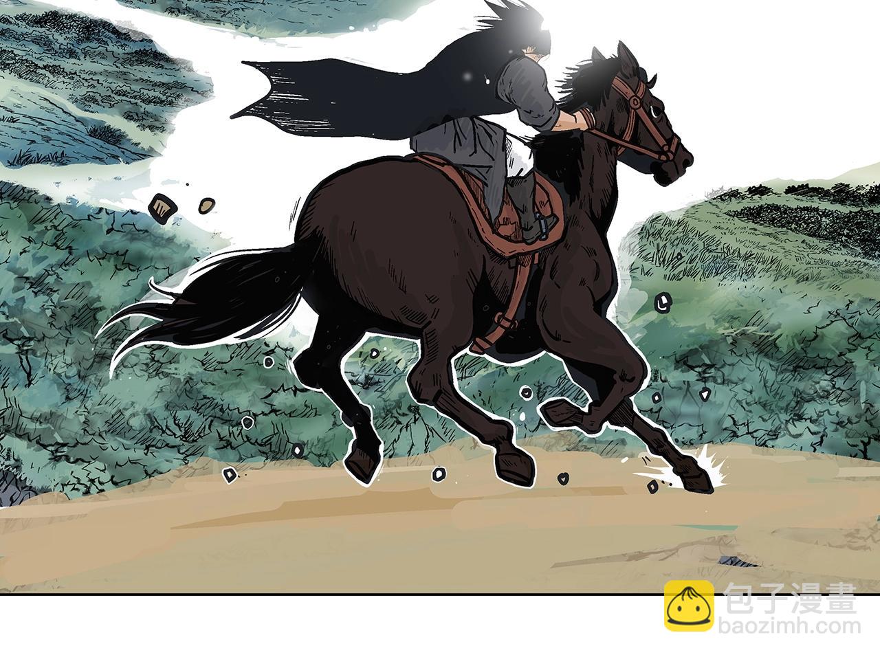 華山拳魔 - 第68話 踏平這裡！(2/4) - 1