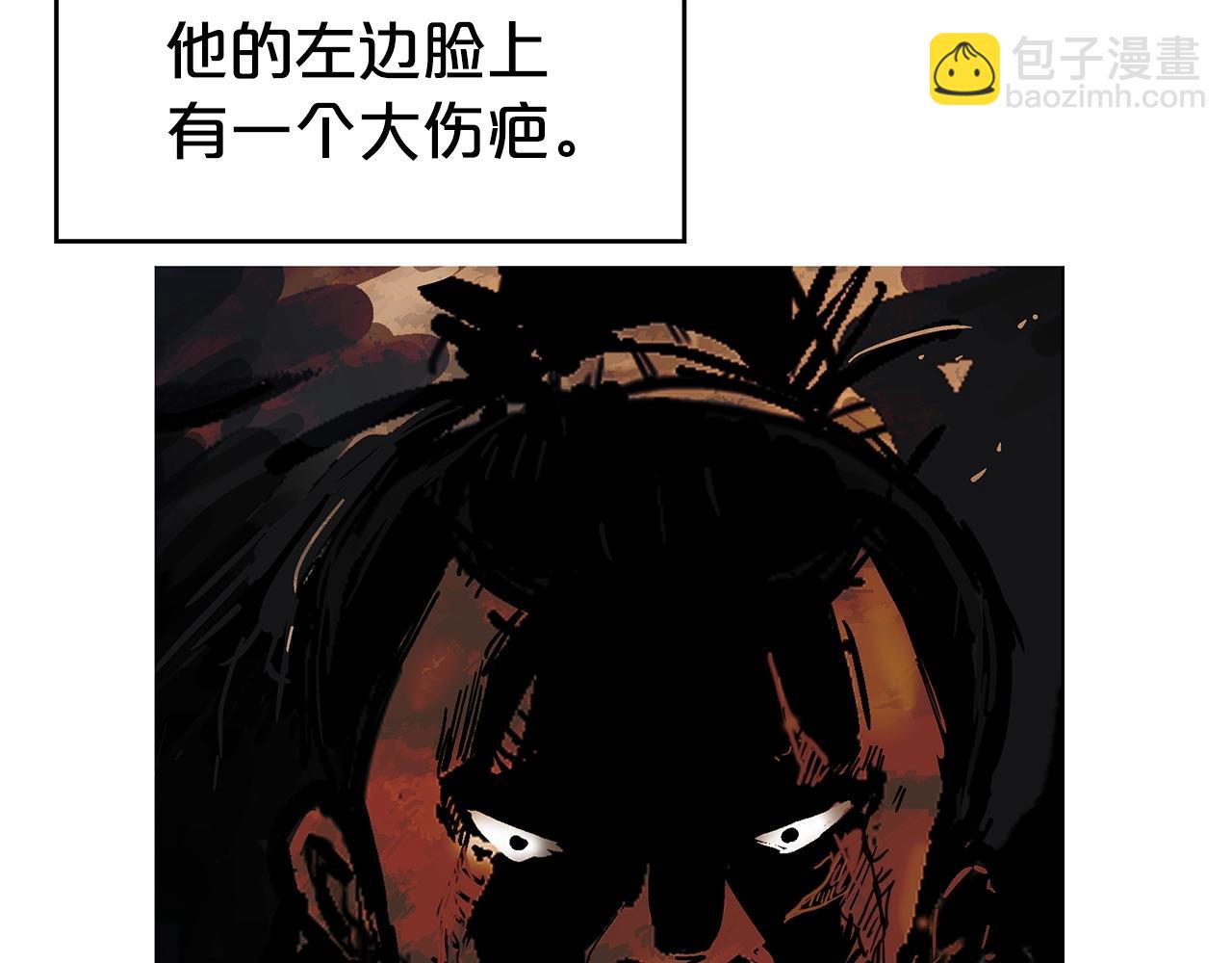 華山拳魔 - 第68話 踏平這裡！(2/4) - 6