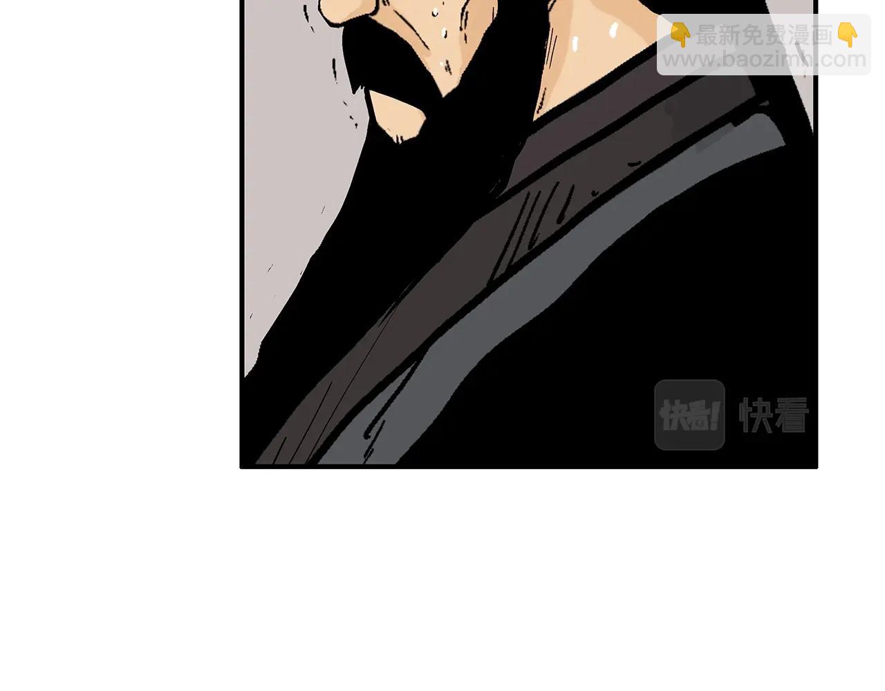 華山拳魔 - 第68話 踏平這裡！(1/4) - 7