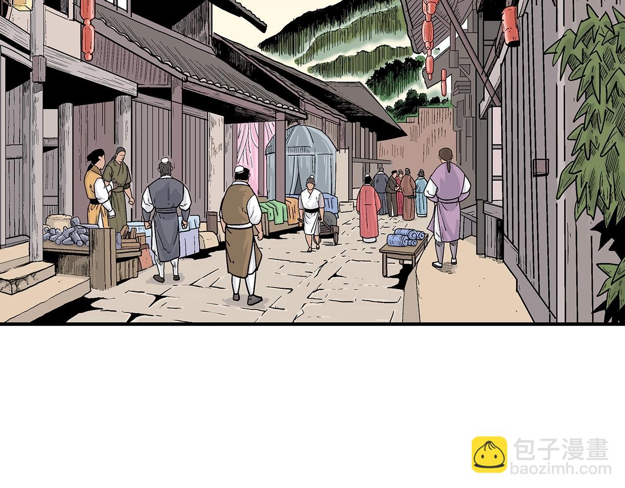 華山拳魔 - 第68話 踏平這裡！(2/4) - 4