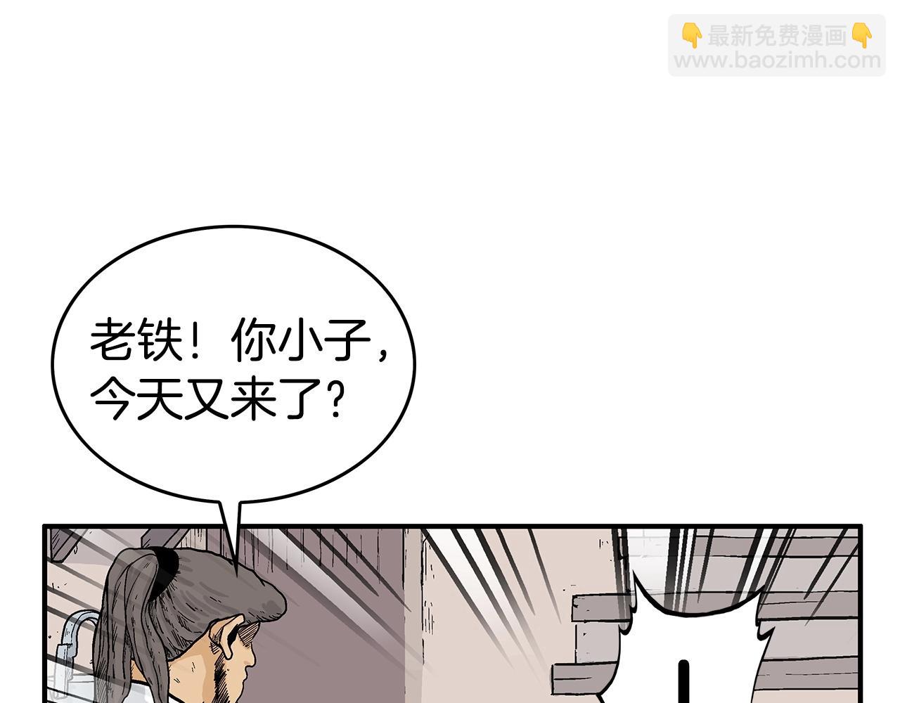 華山拳魔 - 第68話 踏平這裡！(2/4) - 4