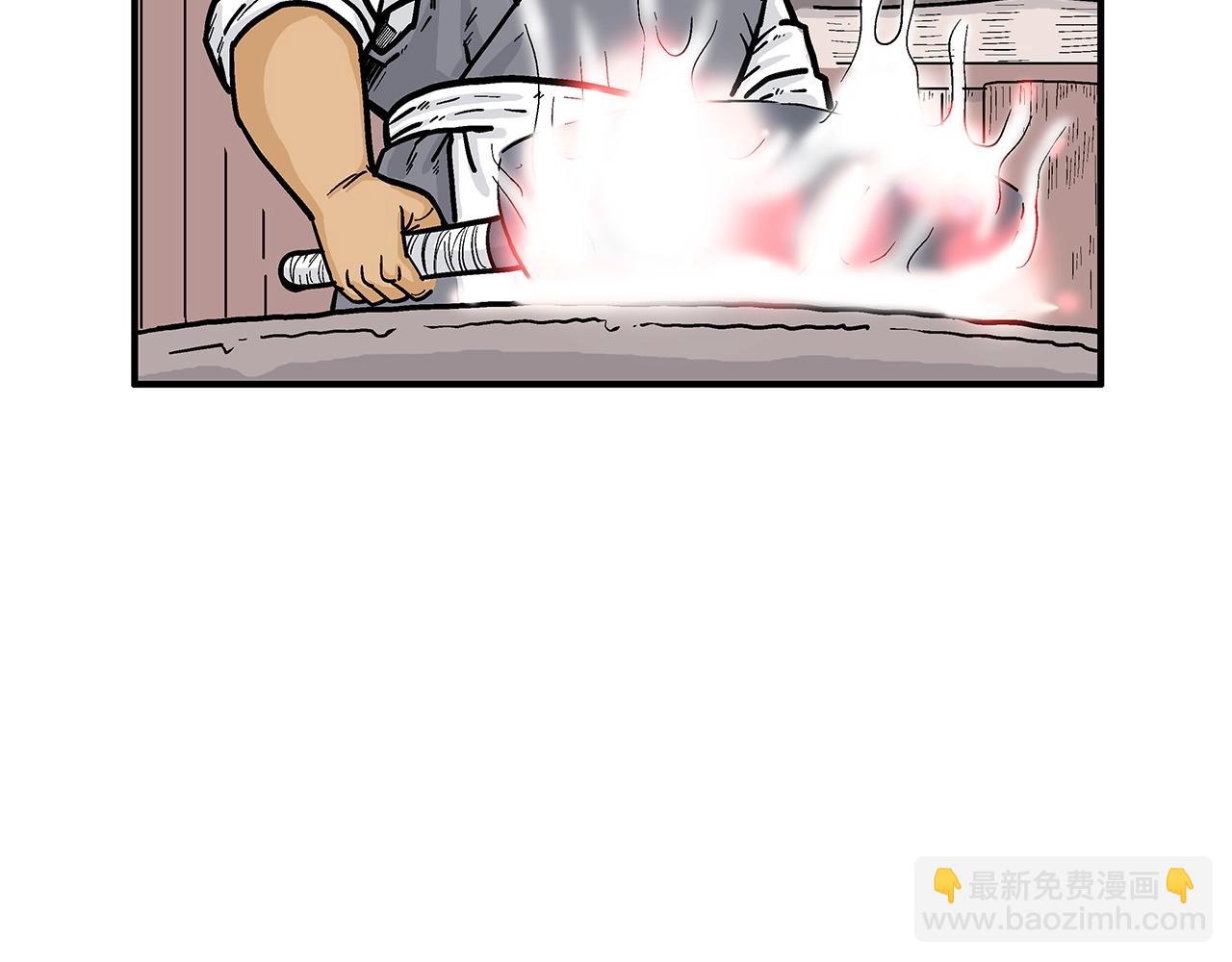 華山拳魔 - 第70話 掃蕩武林(3/4) - 4