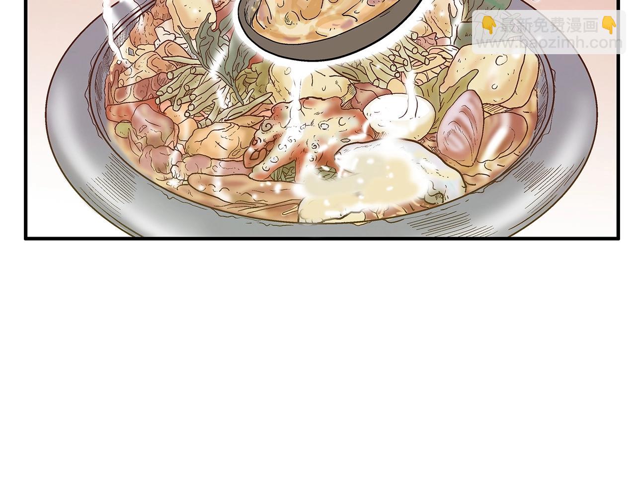 華山拳魔 - 第70話 掃蕩武林(3/4) - 2