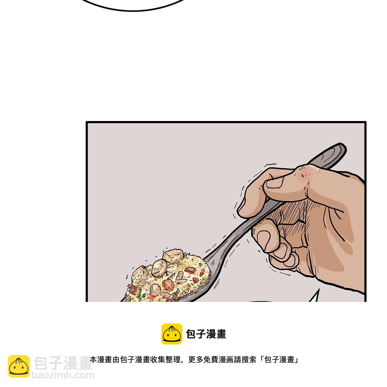 華山拳魔 - 第70話 掃蕩武林(3/4) - 5