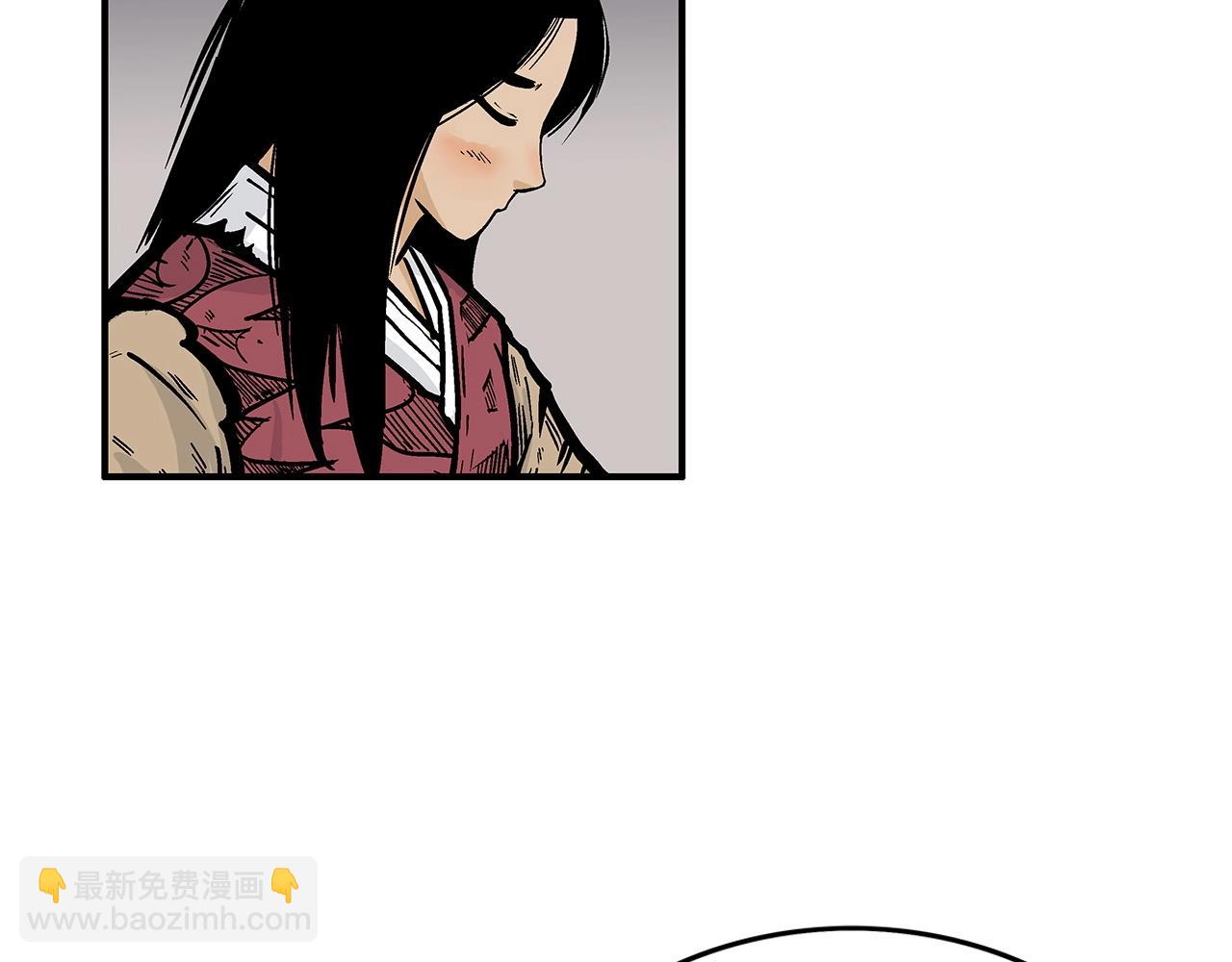 華山拳魔 - 第70話 掃蕩武林(3/4) - 6