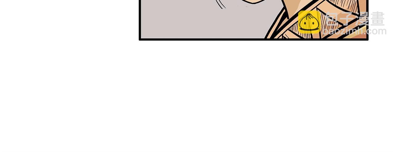 華山拳魔 - 第70話 掃蕩武林(3/4) - 8