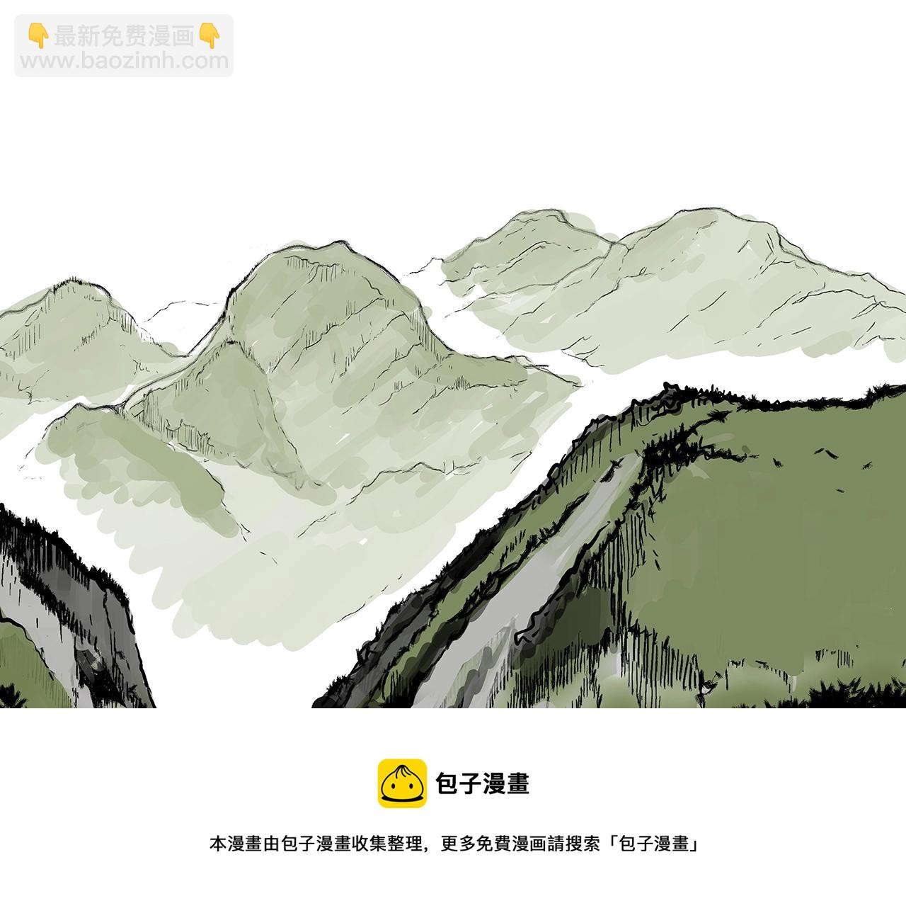 華山拳魔 - 第70話 掃蕩武林(3/4) - 5