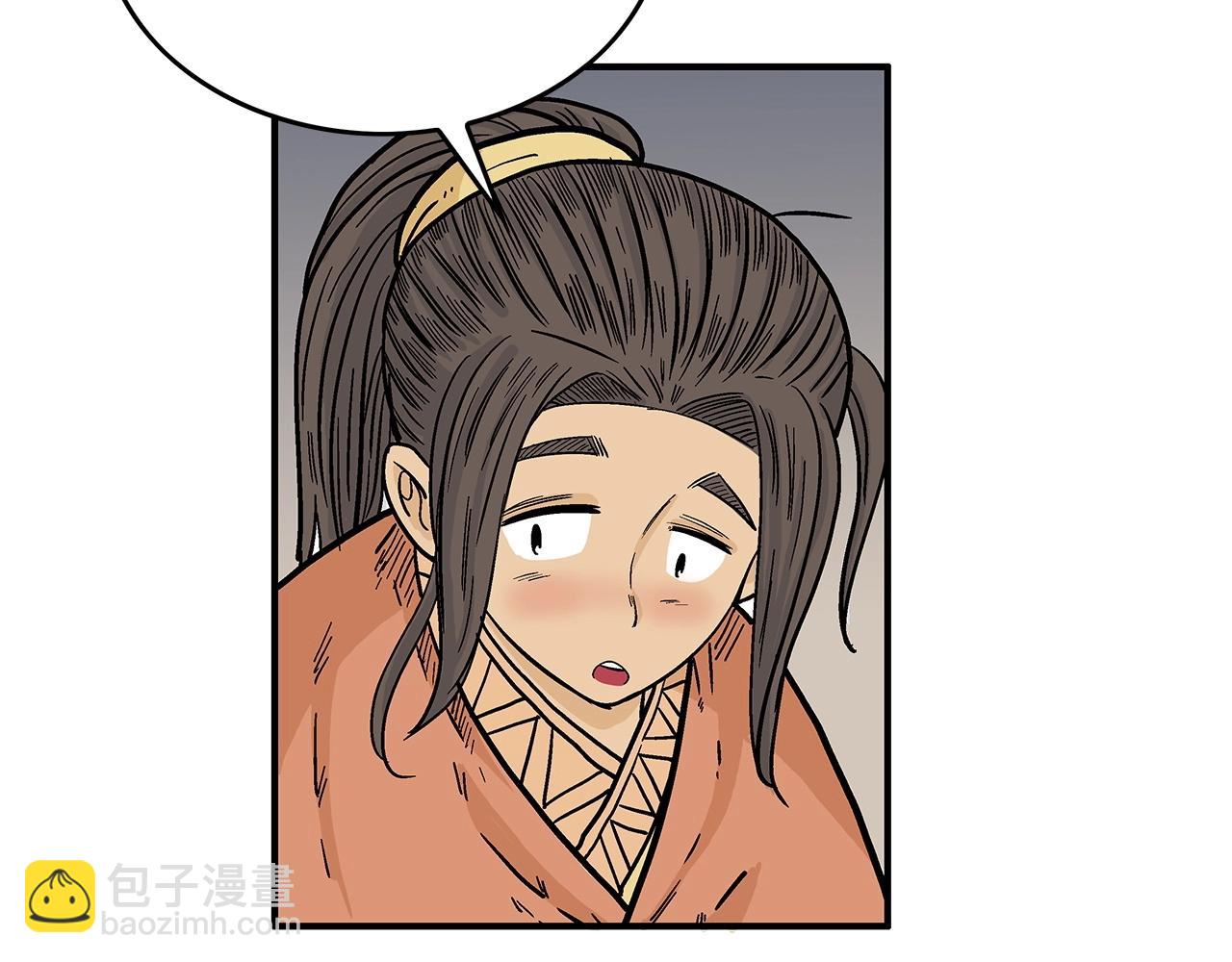 華山拳魔 - 第70話 掃蕩武林(4/4) - 4