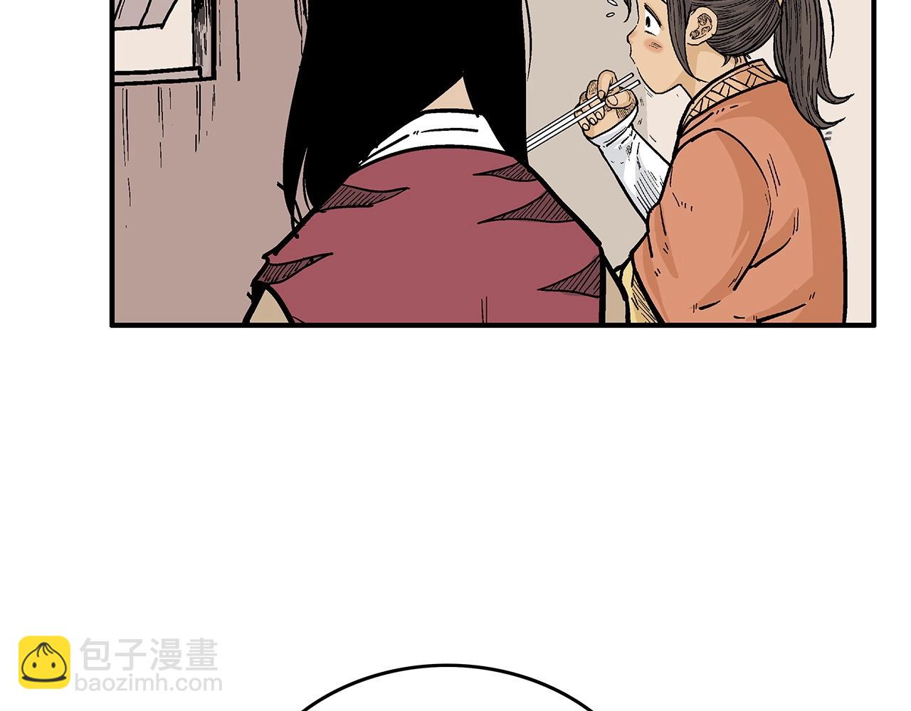 華山拳魔 - 第70話 掃蕩武林(4/4) - 4