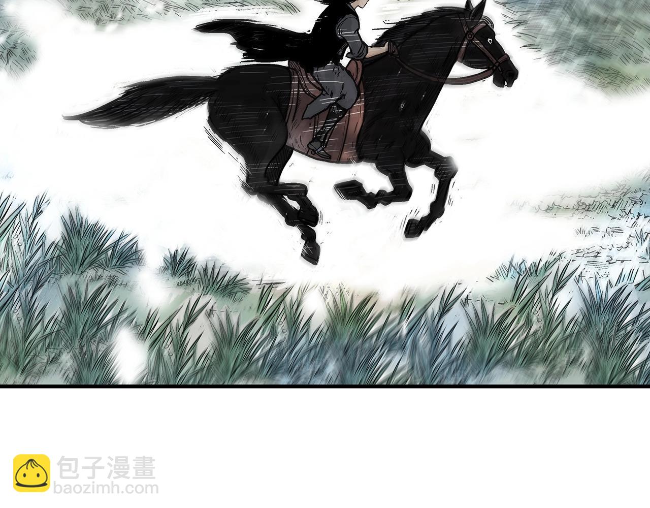 華山拳魔 - 第70話 掃蕩武林(1/4) - 6