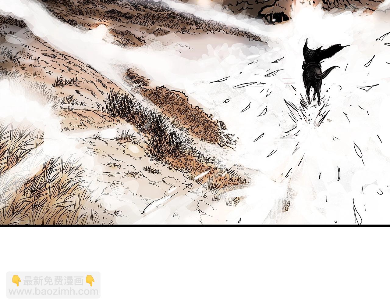 華山拳魔 - 第70話 掃蕩武林(1/4) - 6