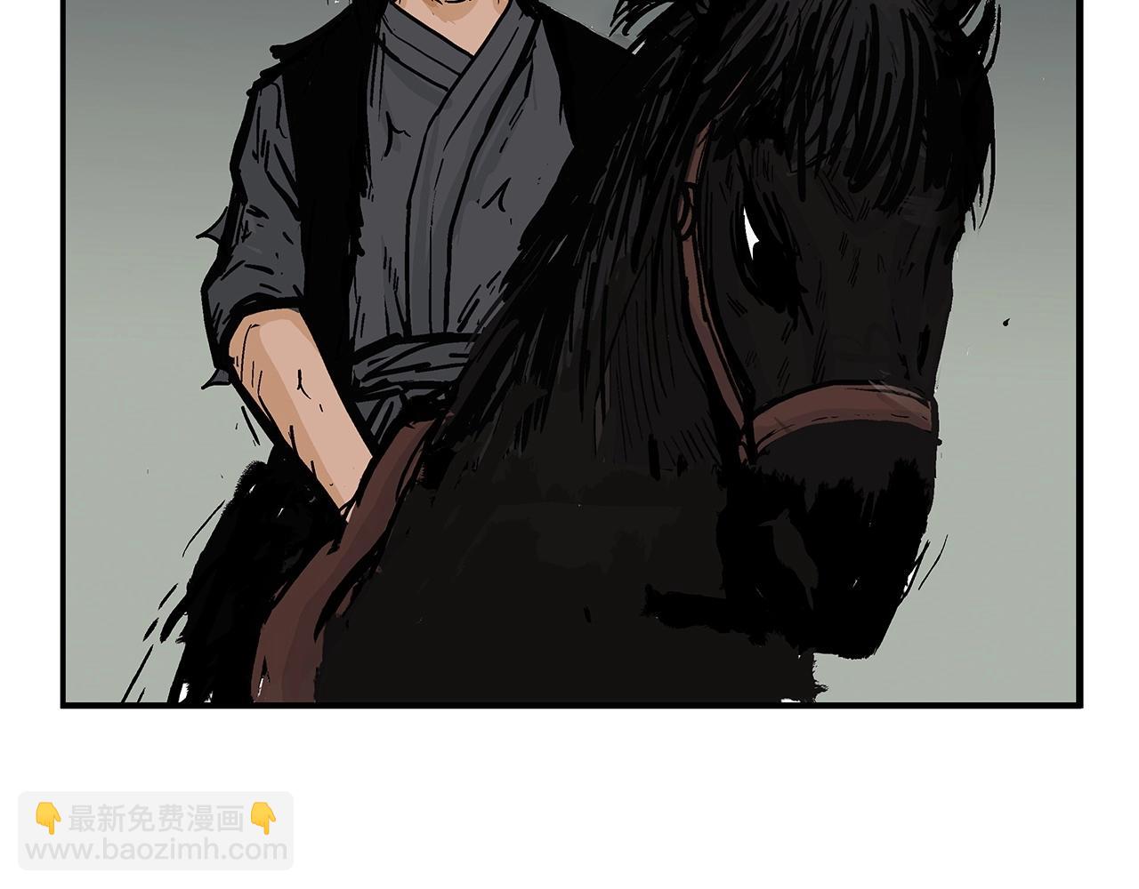 華山拳魔 - 第70話 掃蕩武林(2/4) - 6