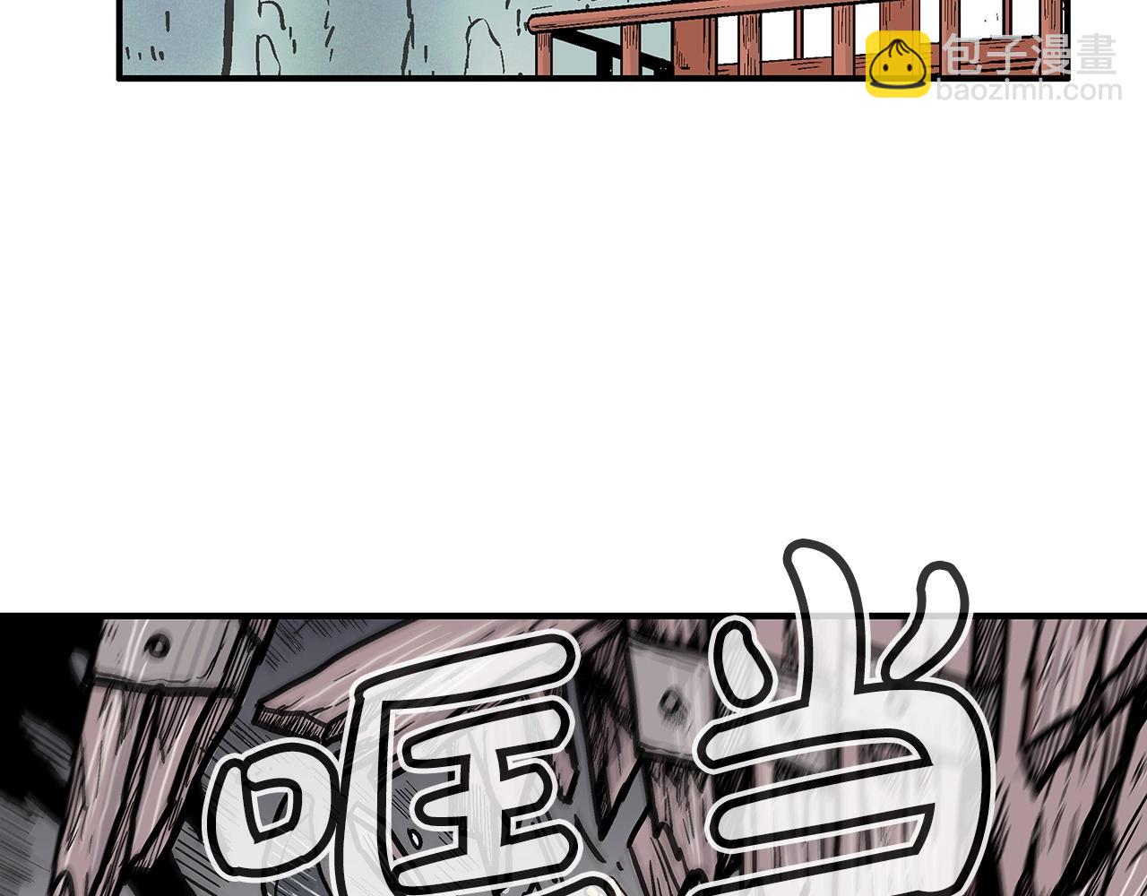 華山拳魔 - 第70話 掃蕩武林(2/4) - 5