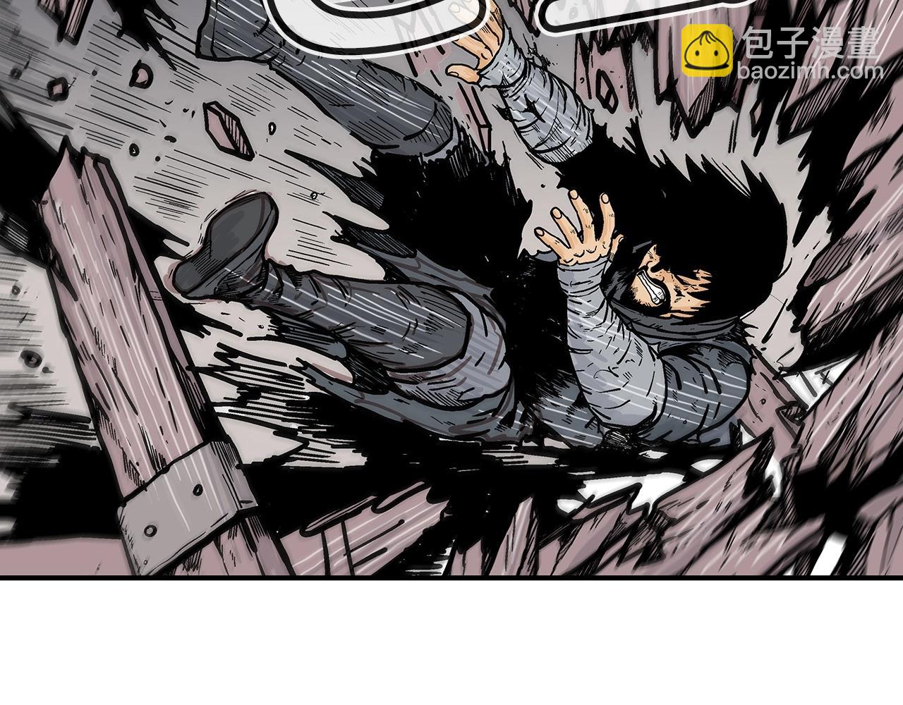 華山拳魔 - 第70話 掃蕩武林(2/4) - 6