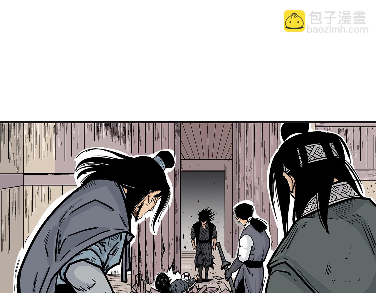 華山拳魔 - 第70話 掃蕩武林(2/4) - 1