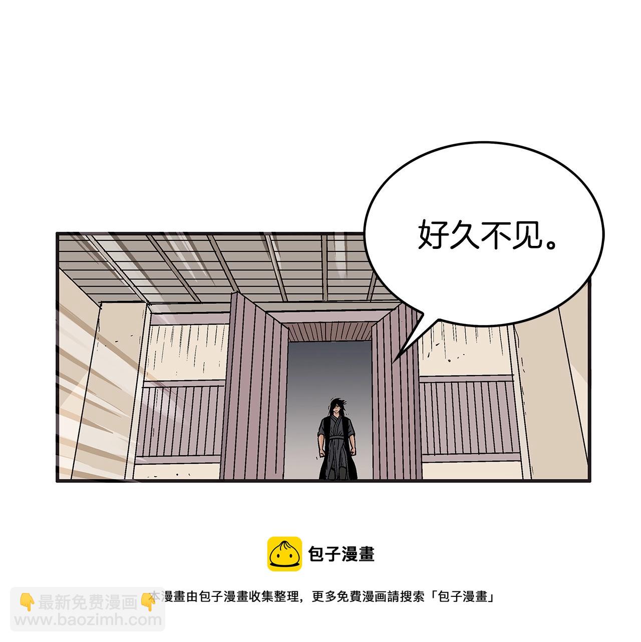 華山拳魔 - 第70話 掃蕩武林(2/4) - 3