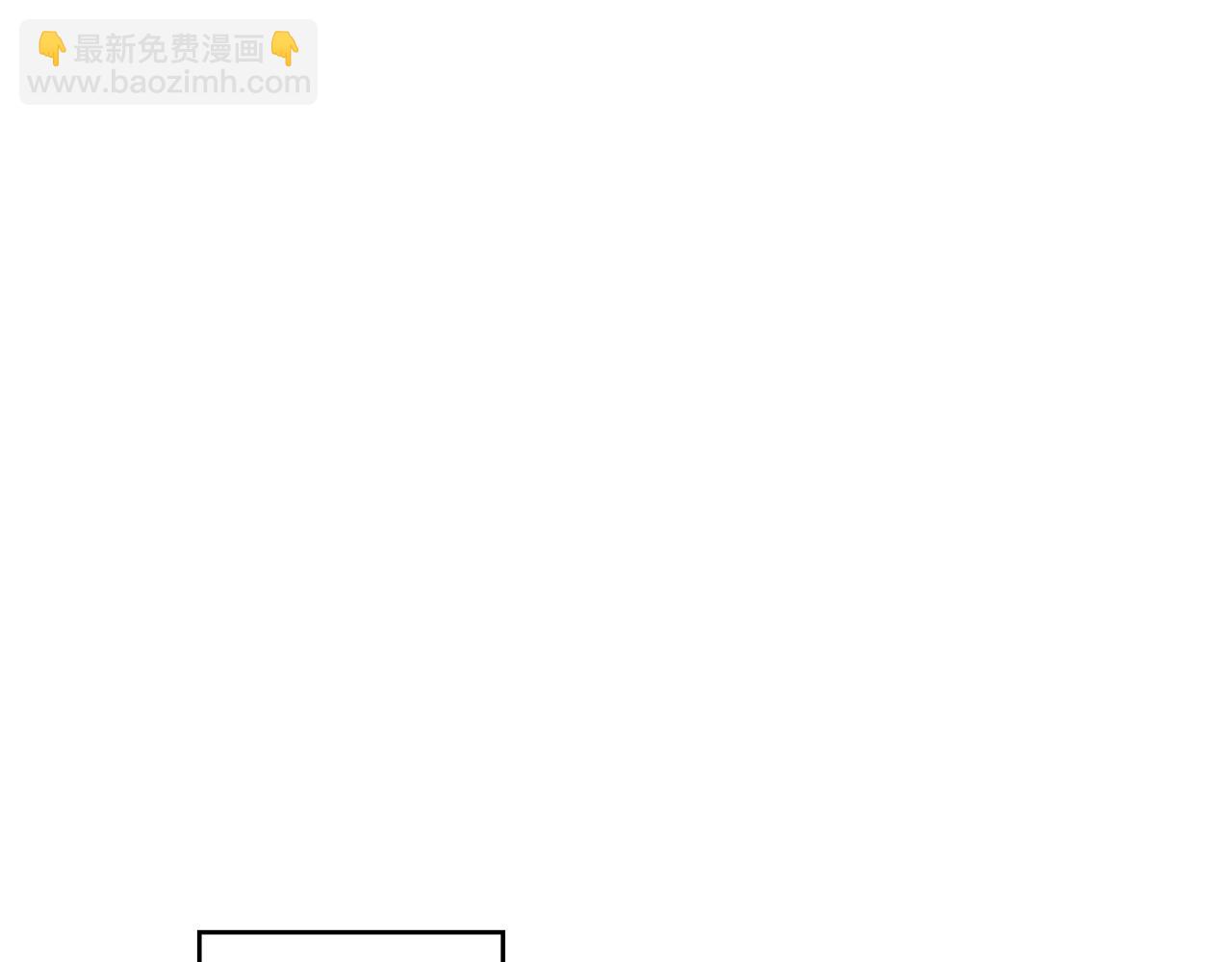 華山拳魔 - 第70話 掃蕩武林(2/4) - 5